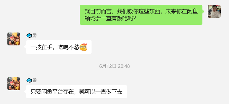 图片[15] 41岁安徽地铁大哥的成长-续写篇 老秦