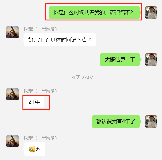 图片[9] 实体百万负债人实操这个13天：产出7400！日进2700，如何做的？ 老秦