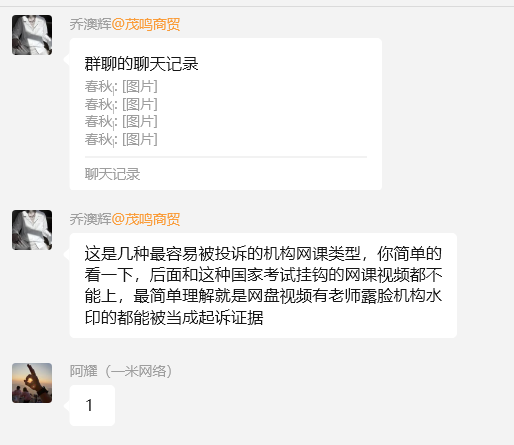 图片[21] 实体百万负债人实操这个13天：产出7400！日进2700，如何做的？ 老秦