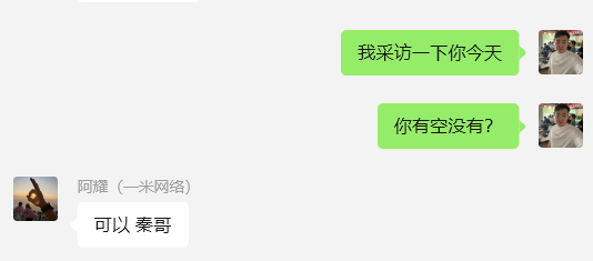 图片[31] 实体百万负债人实操这个13天：产出7400！日进2700，如何做的？ 老秦