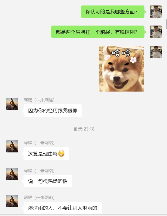 图片[38] 实体百万负债人实操这个13天：产出7400！日进2700，如何做的？ 老秦