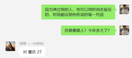 图片[39] 实体百万负债人实操这个13天：产出7400！日进2700，如何做的？ 老秦