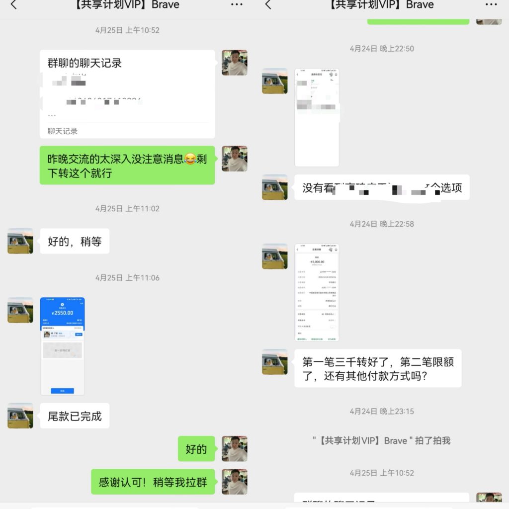 图片[2] 实操案例：01年的贵州大学生，每天3小时，单天产出660元？ 老秦
