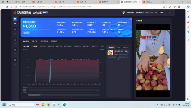 图片[9] 实操案例：01年的贵州大学生，每天3小时，单天产出660元？ 老秦