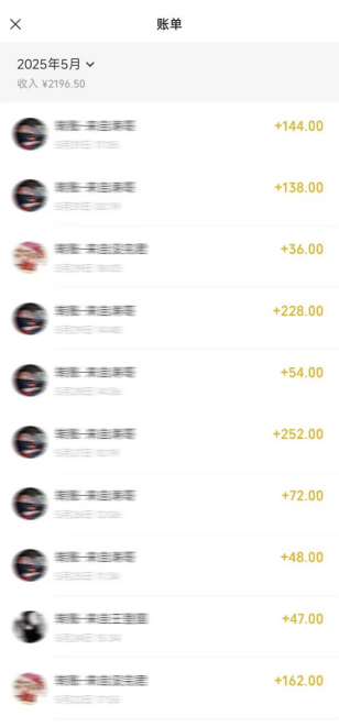 图片[10] 实操案例：01年的贵州大学生，每天3小时，单天产出660元？ 老秦