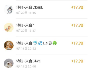 图片[15] 实操案例：01年的贵州大学生，每天3小时，单天产出660元？ 老秦