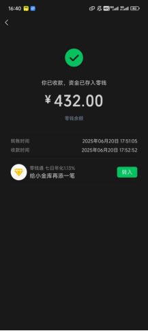 图片[24] 实操案例：01年的贵州大学生，每天3小时，单天产出660元？ 老秦