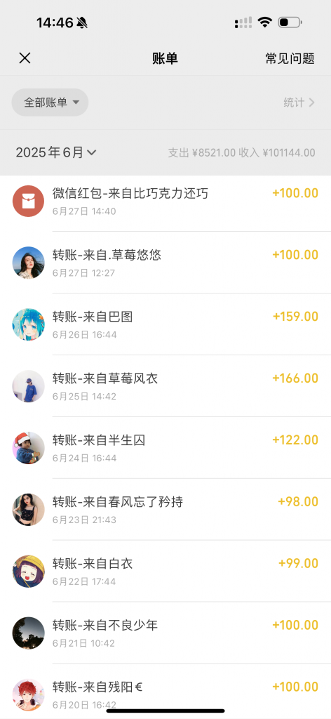 图片[2] AI辅助制作古风MV，每天30分钟，在小红薯接单1个100，单人轻松1000+？ 老秦