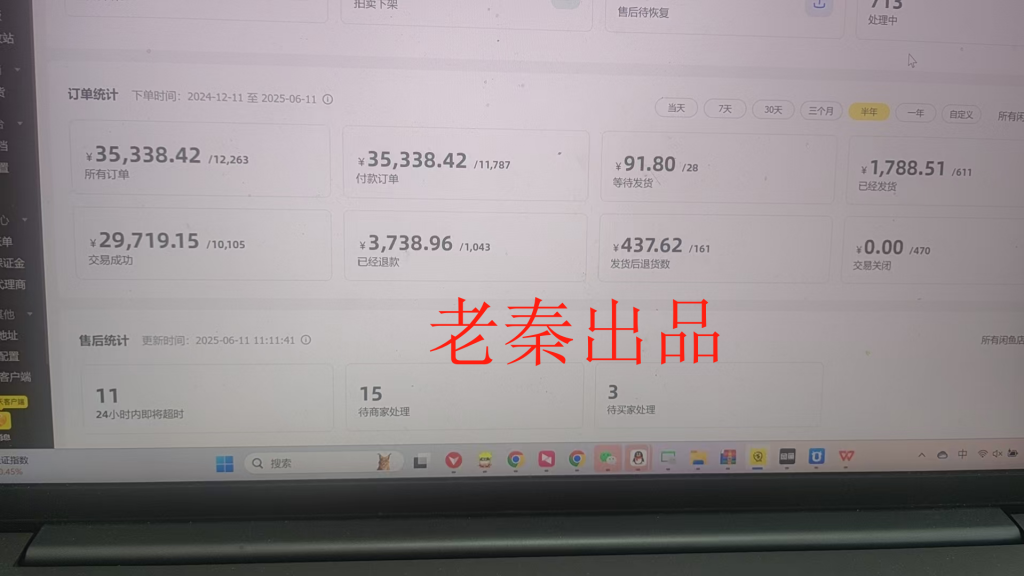 图片[4] 00后女同学在读研二课外2小时做这个60天赚了55295元？ 老秦