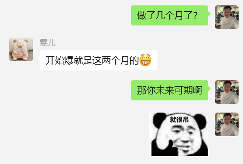图片[2] 00后女同学在读研二课外2小时做这个60天赚了55295元？ 老秦