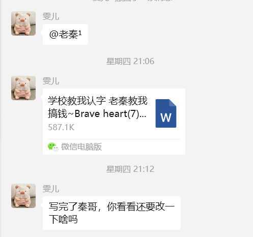 图片[6] 00后女同学在读研二课外2小时做这个60天赚了55295元？ 老秦