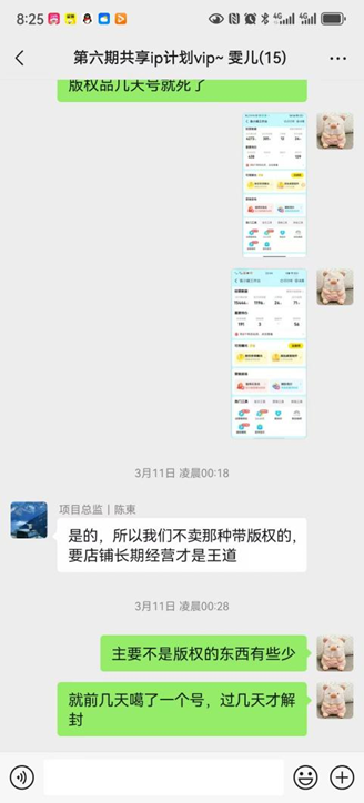 图片[32] 00后女同学在读研二课外2小时做这个60天赚了55295元？ 老秦