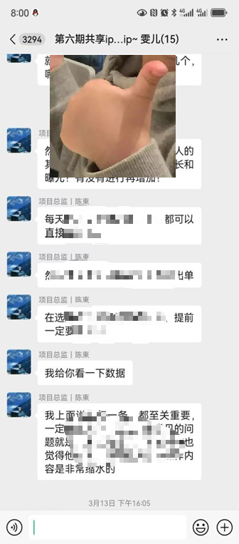 图片[34] 00后女同学在读研二课外2小时做这个60天赚了55295元？ 老秦