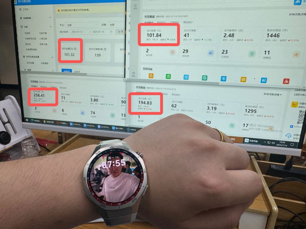 图片[3] 我妹15岁都能做！”05年小伙分享20天副业增收6000+全记录 老秦