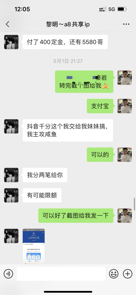 图片[21] 我妹15岁都能做！”05年小伙分享20天副业增收6000+全记录 老秦