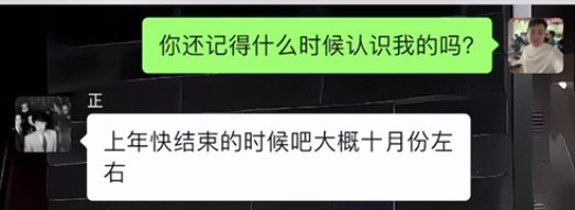 图片[24] 我妹15岁都能做！”05年小伙分享20天副业增收6000+全记录 老秦