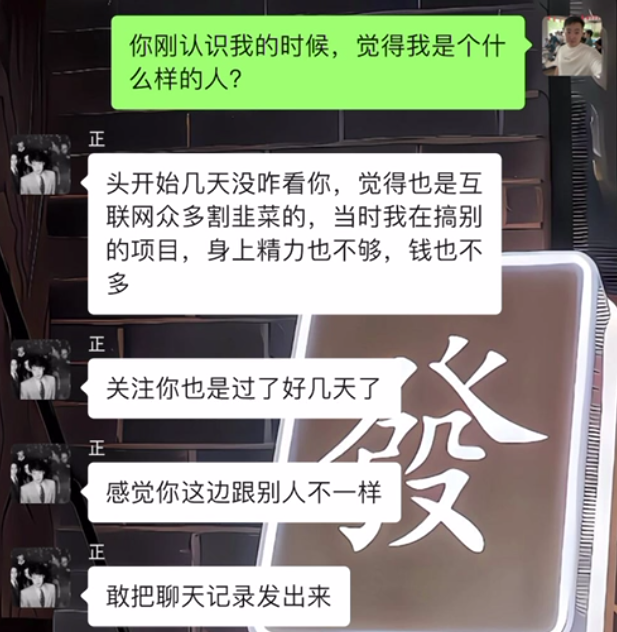 图片[25] 我妹15岁都能做！”05年小伙分享20天副业增收6000+全记录 老秦
