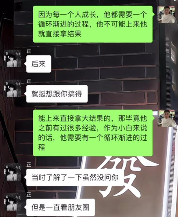 图片[27] 我妹15岁都能做！”05年小伙分享20天副业增收6000+全记录 老秦