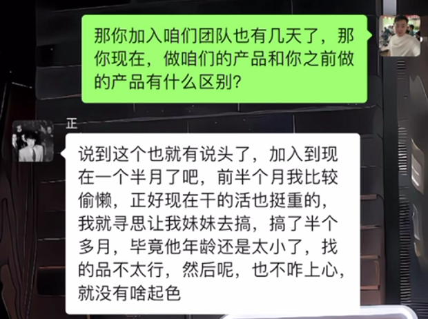 图片[5] 我妹15岁都能做！”05年小伙分享20天副业增收6000+全记录 老秦