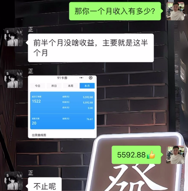图片[12] 我妹15岁都能做！”05年小伙分享20天副业增收6000+全记录 老秦
