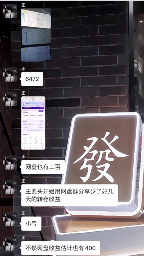 图片[15] 我妹15岁都能做！”05年小伙分享20天副业增收6000+全记录 老秦