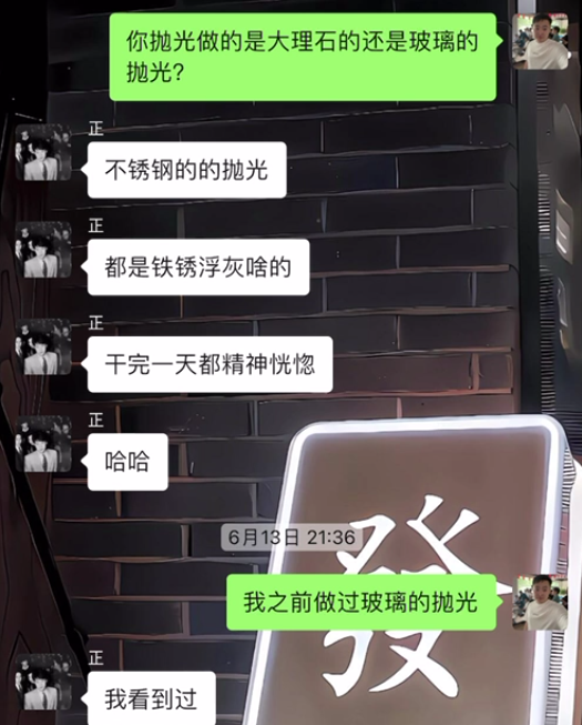 图片[20] 我妹15岁都能做！”05年小伙分享20天副业增收6000+全记录 老秦