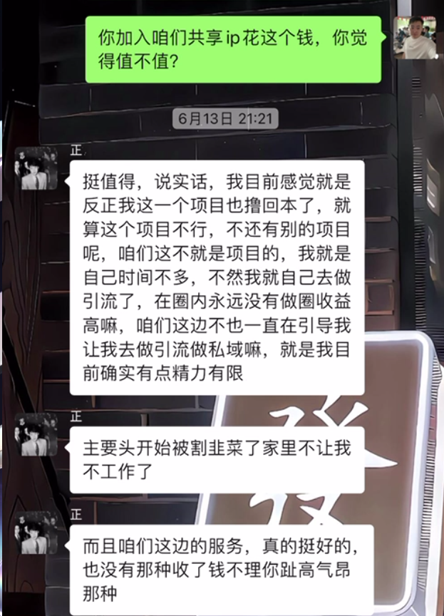 图片[33] 我妹15岁都能做！”05年小伙分享20天副业增收6000+全记录 老秦