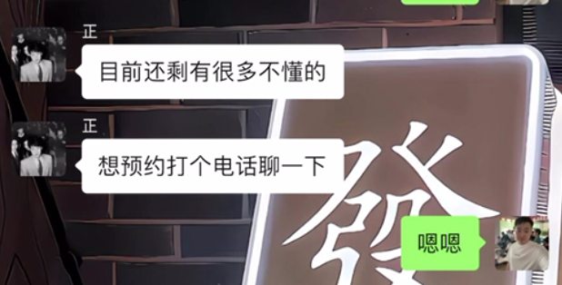 图片[38] 我妹15岁都能做！”05年小伙分享20天副业增收6000+全记录 老秦