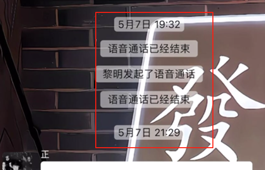 图片[39] 我妹15岁都能做！”05年小伙分享20天副业增收6000+全记录 老秦