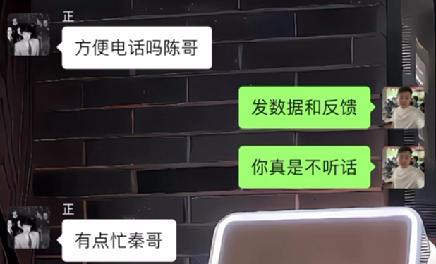 图片[45] 我妹15岁都能做！”05年小伙分享20天副业增收6000+全记录 老秦