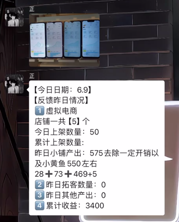 图片[51] 我妹15岁都能做！”05年小伙分享20天副业增收6000+全记录 老秦