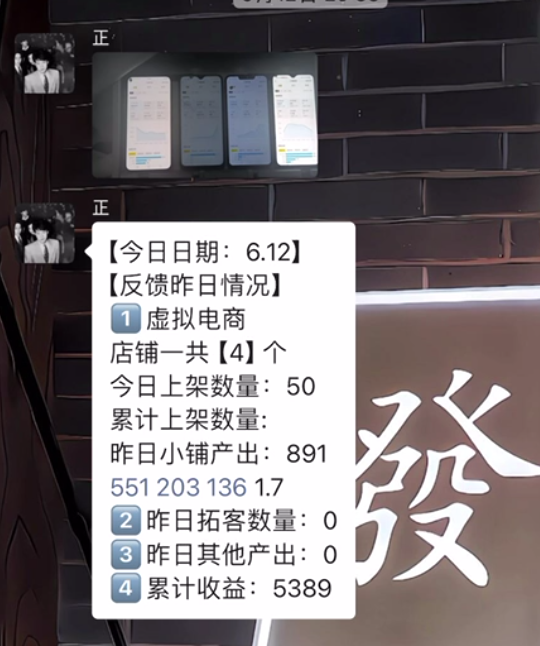 图片[57] 我妹15岁都能做！”05年小伙分享20天副业增收6000+全记录 老秦