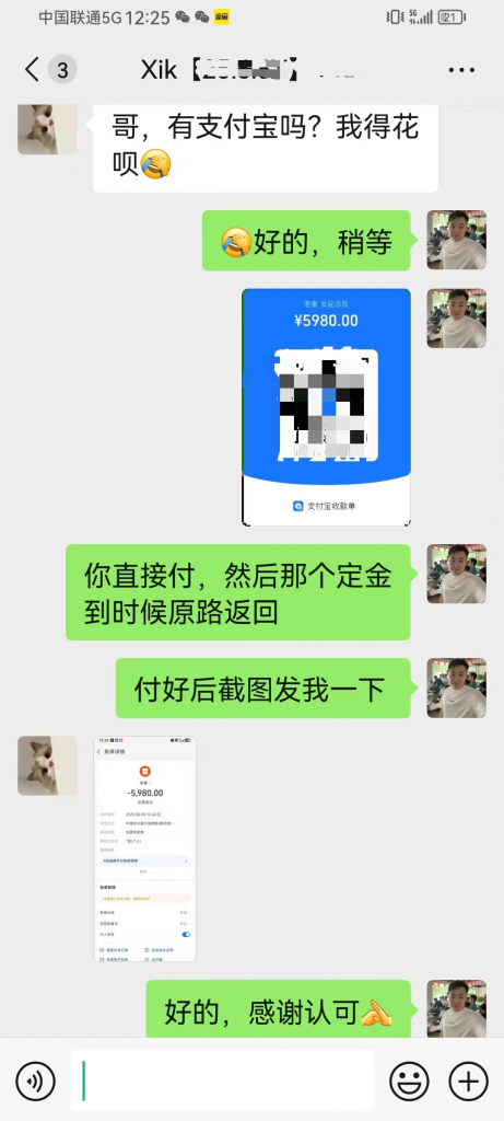 图片[5] 吉林35岁宝妈每天1小时，30天狂赚1.5万！揭秘K计划暴利玩法 老秦