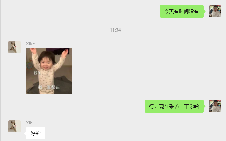 图片[6] 吉林35岁宝妈每天1小时，30天狂赚1.5万！揭秘K计划暴利玩法 老秦