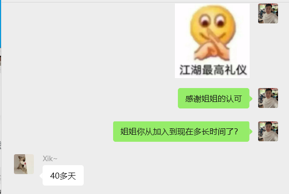 图片[11] 吉林35岁宝妈每天1小时，30天狂赚1.5万！揭秘K计划暴利玩法 老秦