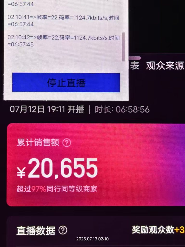 图片[20] 吉林35岁宝妈每天1小时，30天狂赚1.5万！揭秘K计划暴利玩法 老秦