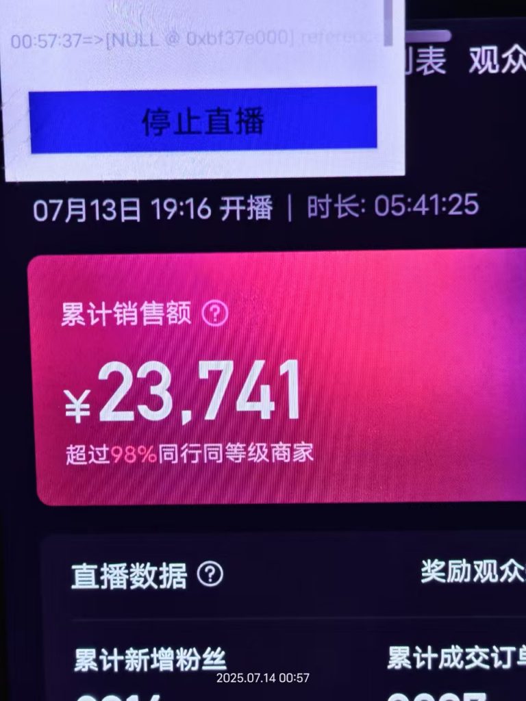 图片[21] 吉林35岁宝妈每天1小时，30天狂赚1.5万！揭秘K计划暴利玩法 老秦