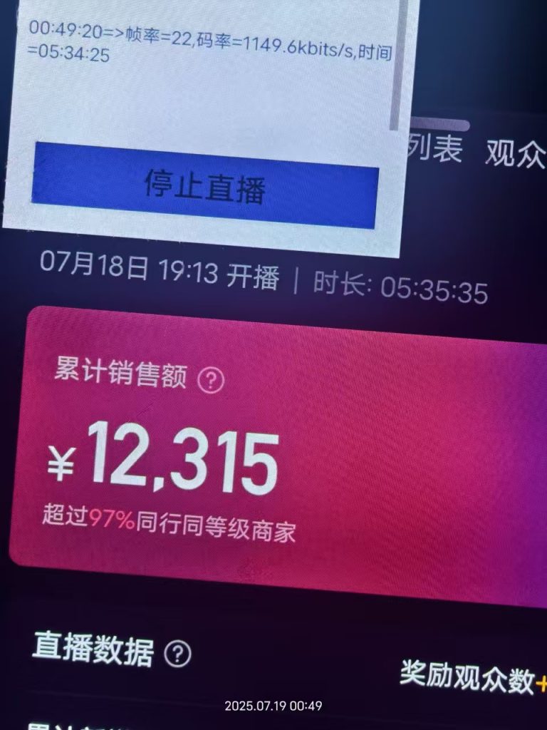 图片[27] 吉林35岁宝妈每天1小时，30天狂赚1.5万！揭秘K计划暴利玩法 老秦