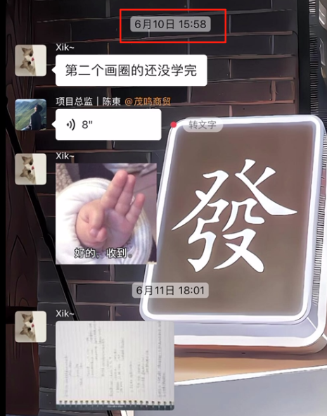 图片[36] 吉林35岁宝妈每天1小时，30天狂赚1.5万！揭秘K计划暴利玩法 老秦