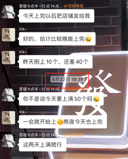 图片[43] 吉林35岁宝妈每天1小时，30天狂赚1.5万！揭秘K计划暴利玩法 老秦