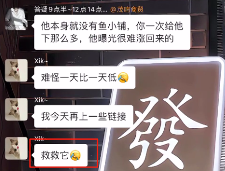 图片[44] 吉林35岁宝妈每天1小时，30天狂赚1.5万！揭秘K计划暴利玩法 老秦