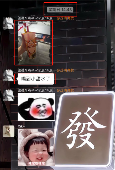 图片[51] 吉林35岁宝妈每天1小时，30天狂赚1.5万！揭秘K计划暴利玩法 老秦