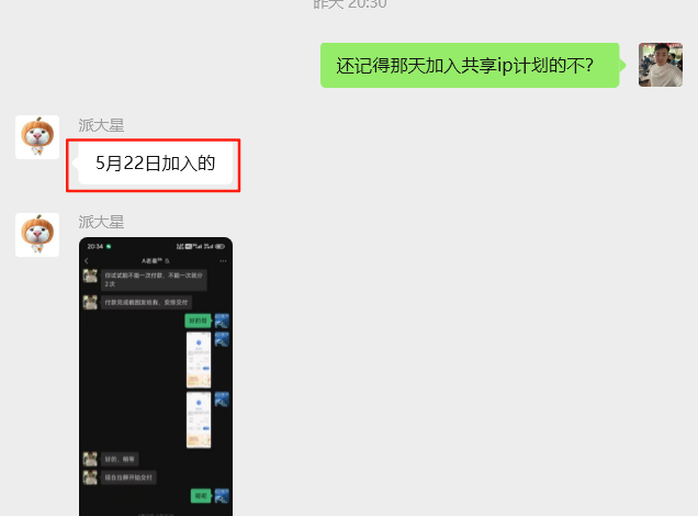 图片[5] 大三学生12天搞了3584元？赚钱就是抄作业，抄着抄着你就是答案！ 老秦