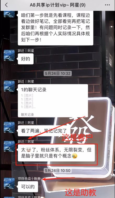 图片[7] 大三学生12天搞了3584元？赚钱就是抄作业，抄着抄着你就是答案！ 老秦