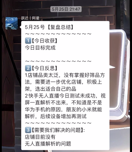 图片[9] 大三学生12天搞了3584元？赚钱就是抄作业，抄着抄着你就是答案！ 老秦