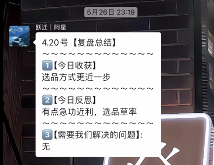 图片[10] 大三学生12天搞了3584元？赚钱就是抄作业，抄着抄着你就是答案！ 老秦