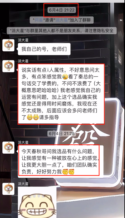 图片[14] 大三学生12天搞了3584元？赚钱就是抄作业，抄着抄着你就是答案！ 老秦