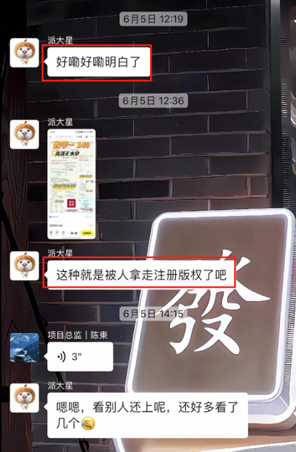 图片[15] 大三学生12天搞了3584元？赚钱就是抄作业，抄着抄着你就是答案！ 老秦