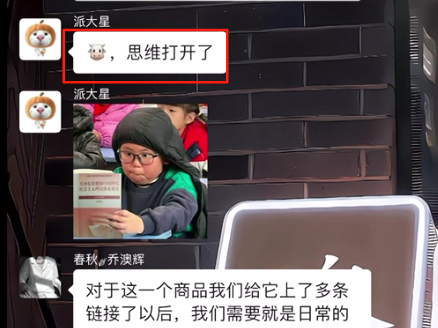 图片[16] 大三学生12天搞了3584元？赚钱就是抄作业，抄着抄着你就是答案！ 老秦