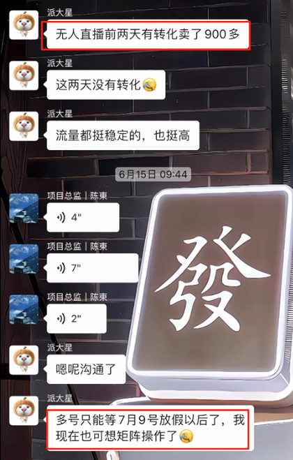 图片[18] 大三学生12天搞了3584元？赚钱就是抄作业，抄着抄着你就是答案！ 老秦